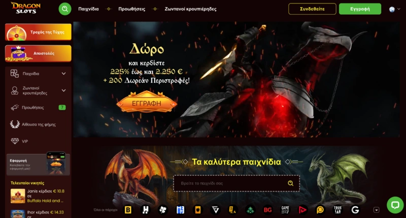 DragonSlots Homepage