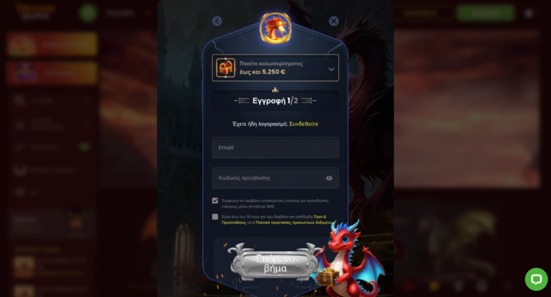 DragonSlots Login