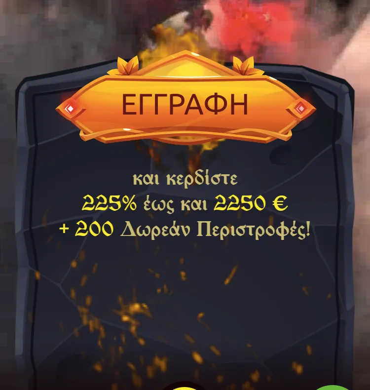 background image mob